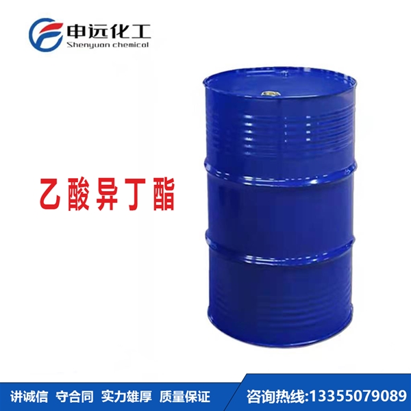 杭州乙酸异丁酯